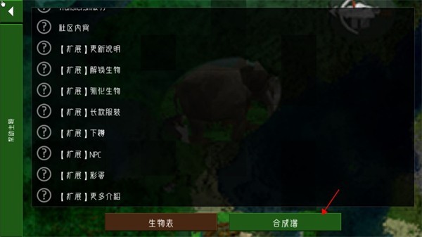 生存战争2.3插件版