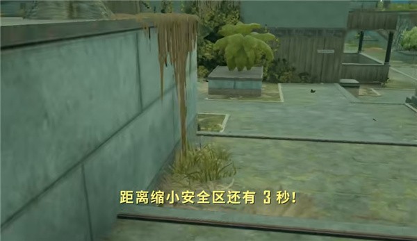 绝地求生国际服手游