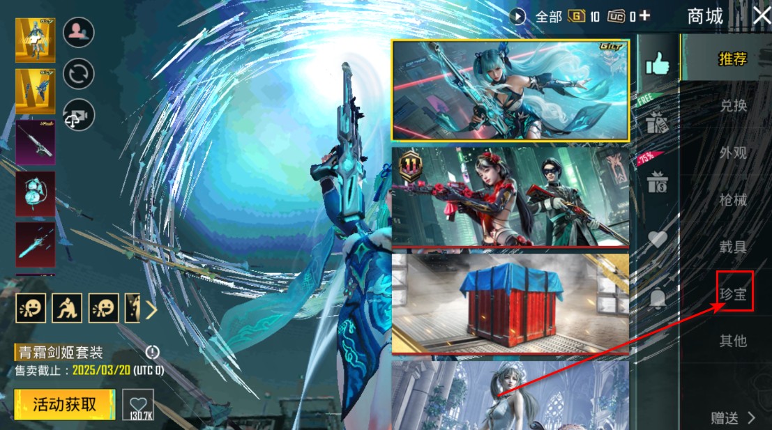 pubg兼容版最新版