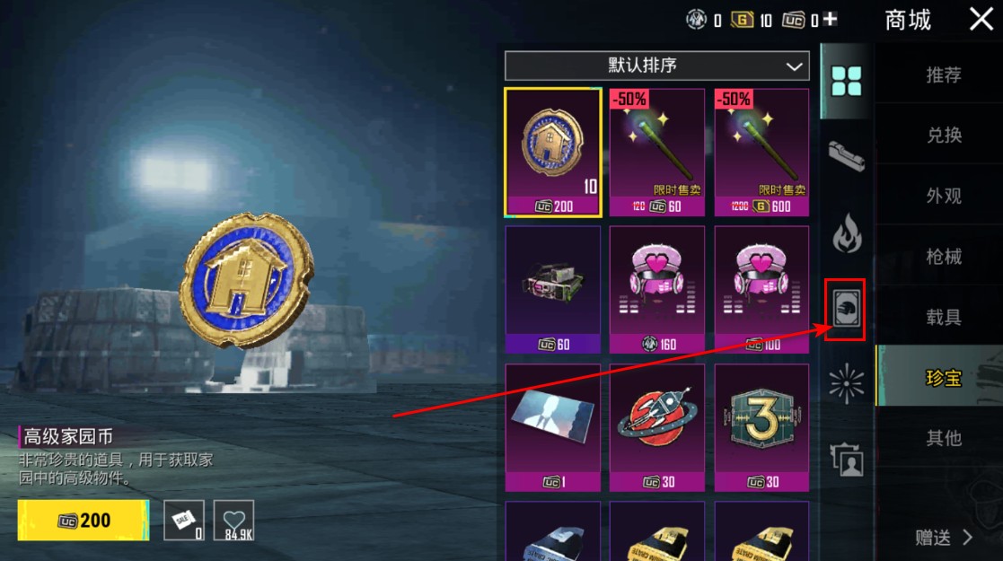 pubg兼容版最新版