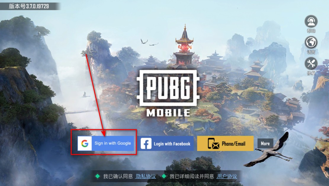 pubg兼容版最新版