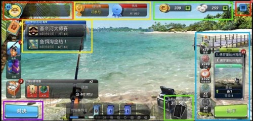 钓鱼冲突新手攻略