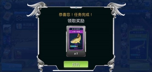 钓鱼冲突新手攻略