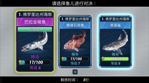 钓鱼冲突新手攻略