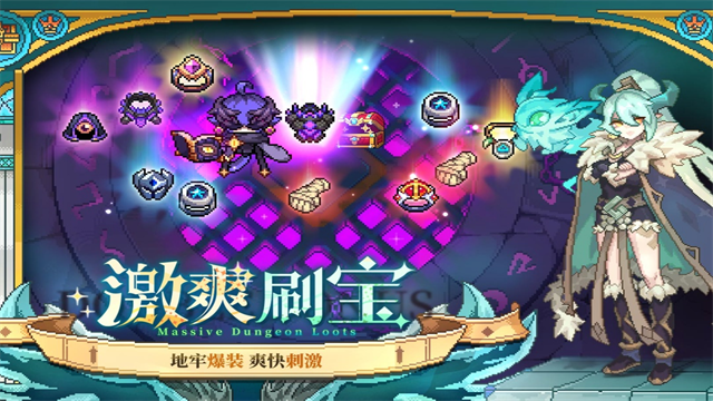 我的勇者国际服截图2