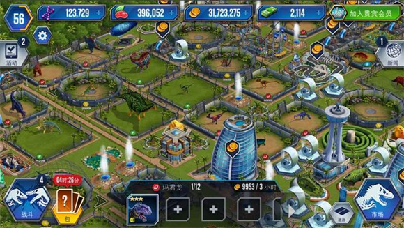 侏罗纪世界2025最新版截图2