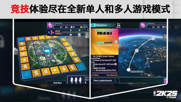 NBA2k25myteam手游截图4