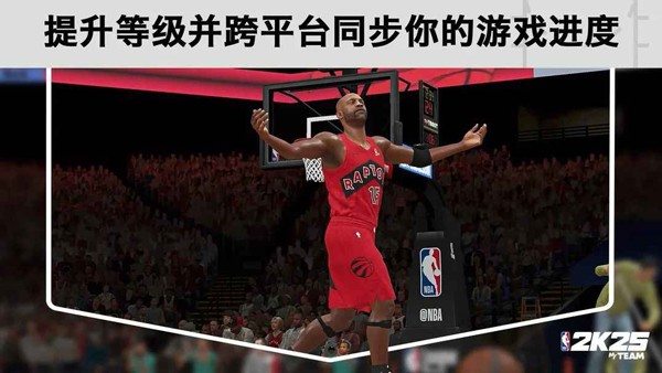 NBA2k25myteam手游截图1