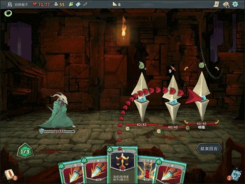 杀戮尖塔娘化版手机版