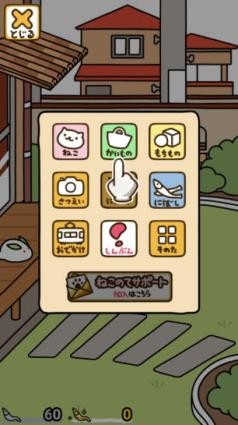 猫咪后院2官方正版