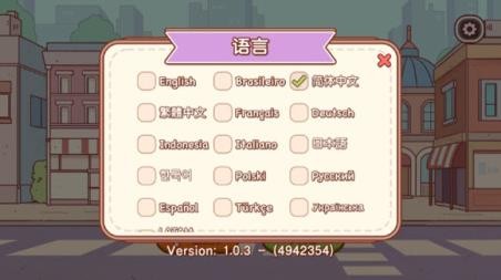 可口的咖啡美味的咖啡最新版