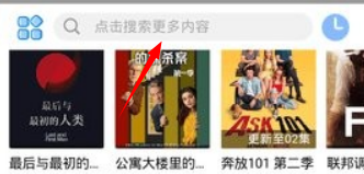 云凯影视最新版