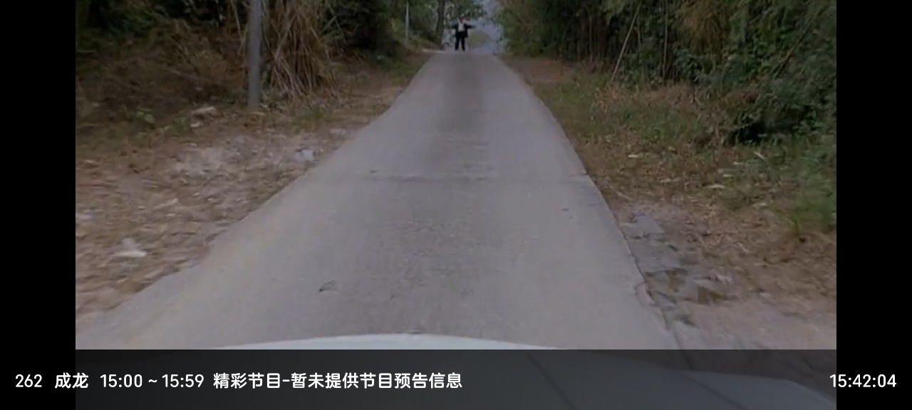 东岳4k影视电视软件截图5