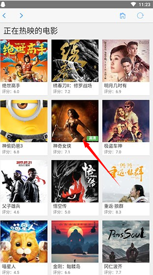 钉子影视最新版