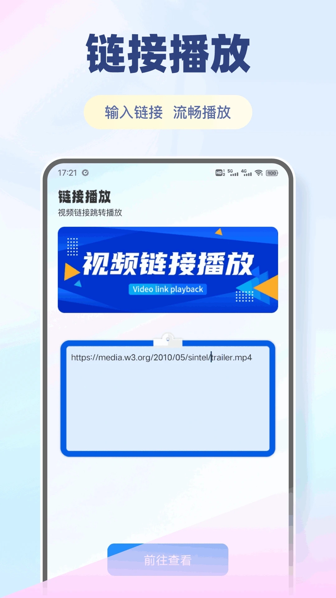 百佳会议app截图5