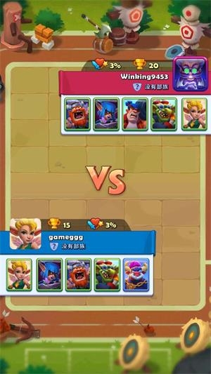 铜铲铲之战最新版截图1