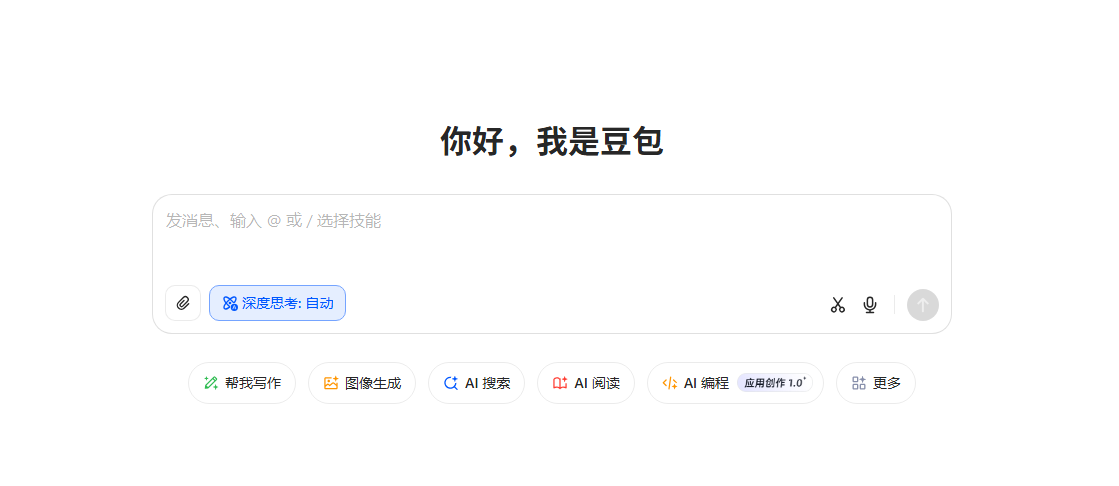 类似豆包的软件还有哪些