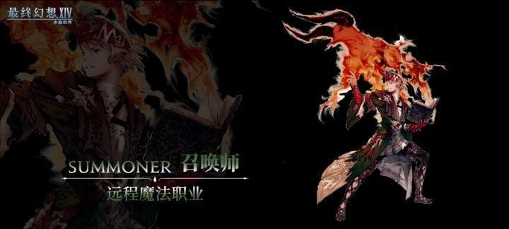 最终幻想14水晶世界职业推荐 最终幻想14水晶世界职业强度排行图片_3