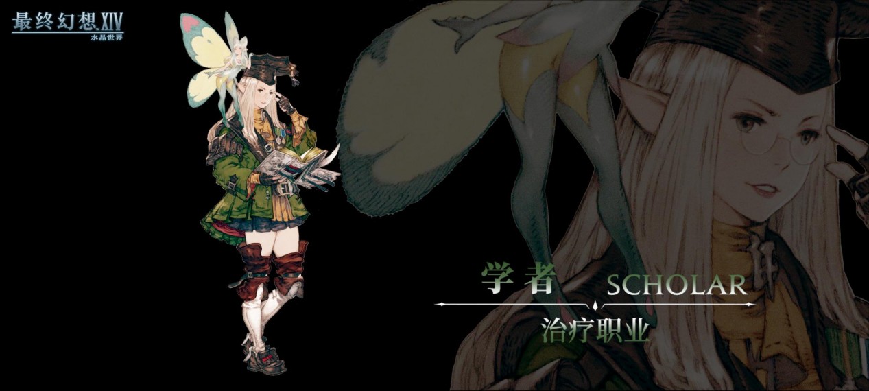最终幻想14水晶世界职业推荐 最终幻想14水晶世界职业强度排行图片_6