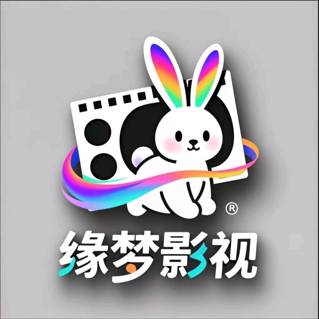 缘梦影视TV版
