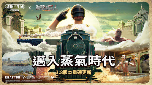 pubg十字架文件包截图1