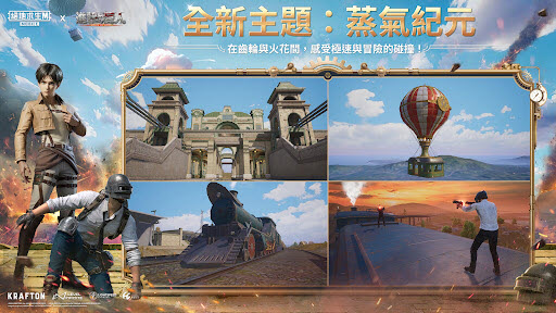 pubg十字架文件包截图2