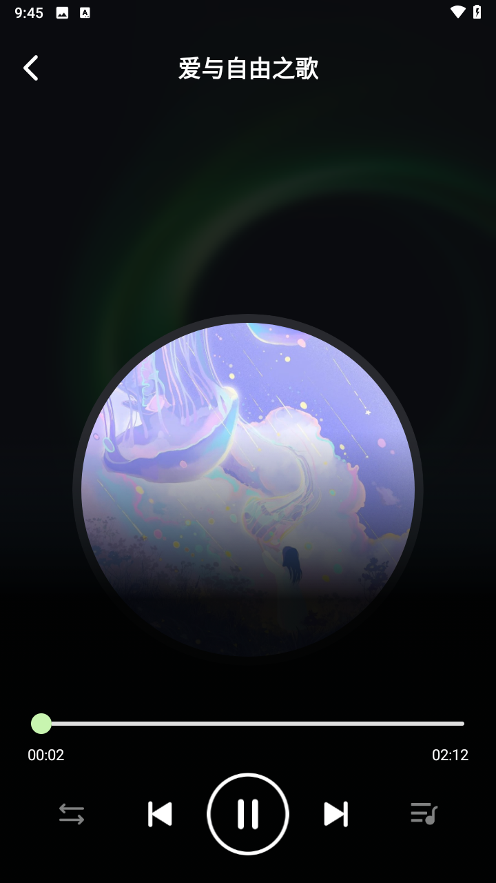 苏打音乐app截图2