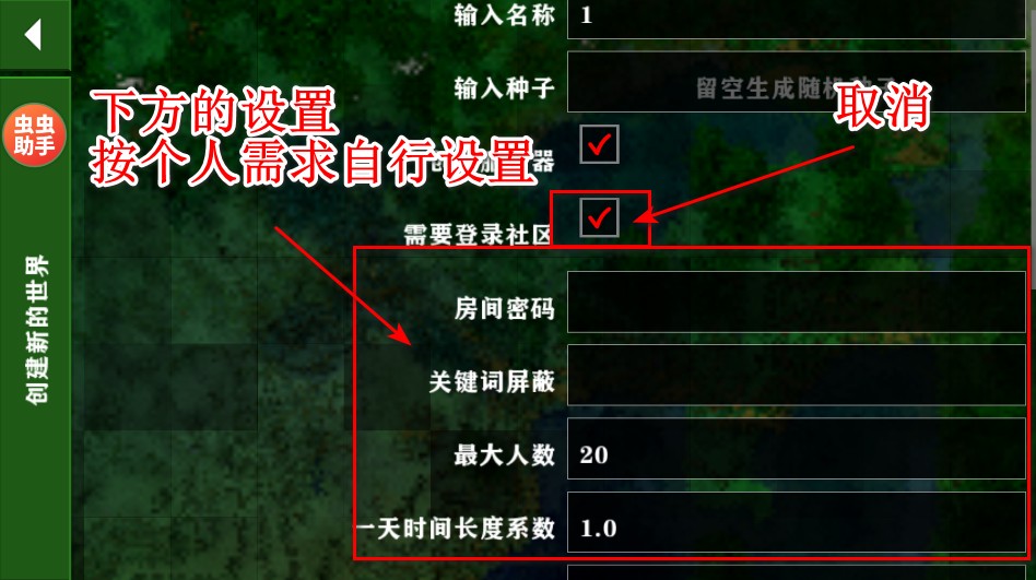 生存战争2.4联机版