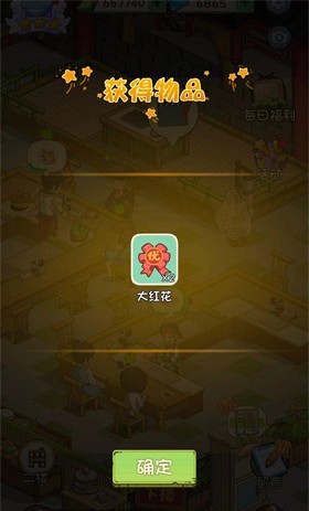 爸爸的面馆官方版