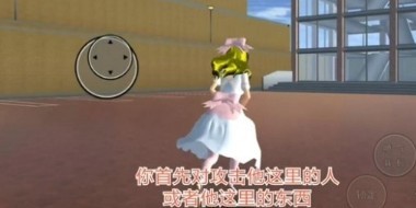 樱花校园模拟器七七酱同款