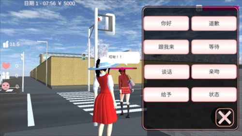 樱花校园模拟器七七酱同款