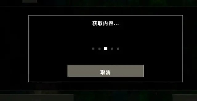 怎么加模组截图2