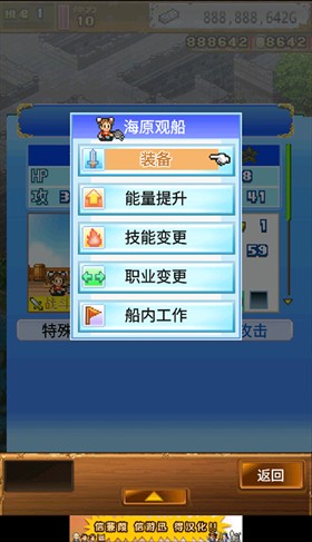 开罗大海贼探险物语