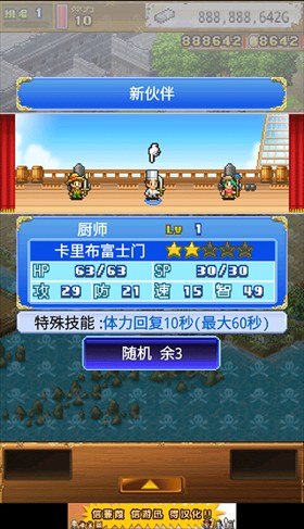 开罗大海贼探险物语