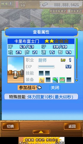 开罗大海贼探险物语