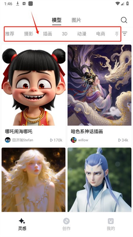 星流AI免费下载官方最新版2025