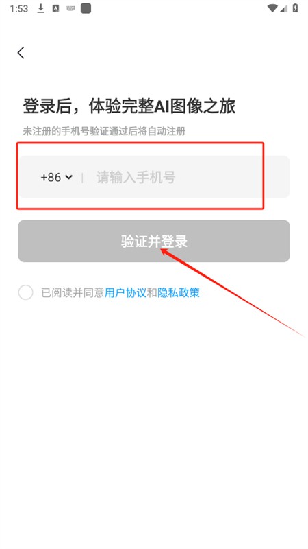 星流AI免费下载官方最新版2025