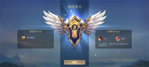 无尽对决东南亚服