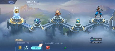 无尽对决东南亚服