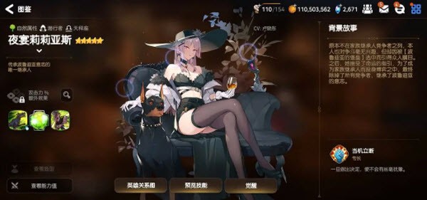 第七史诗