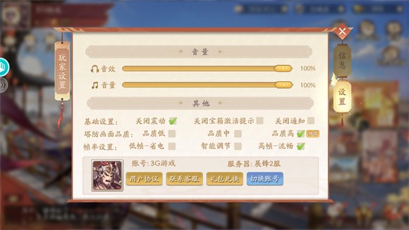 塔防召唤师0.1折版