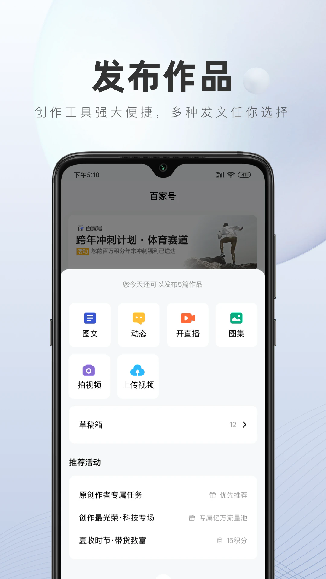 百家号手机版截图3