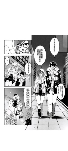 jk漫画安装包