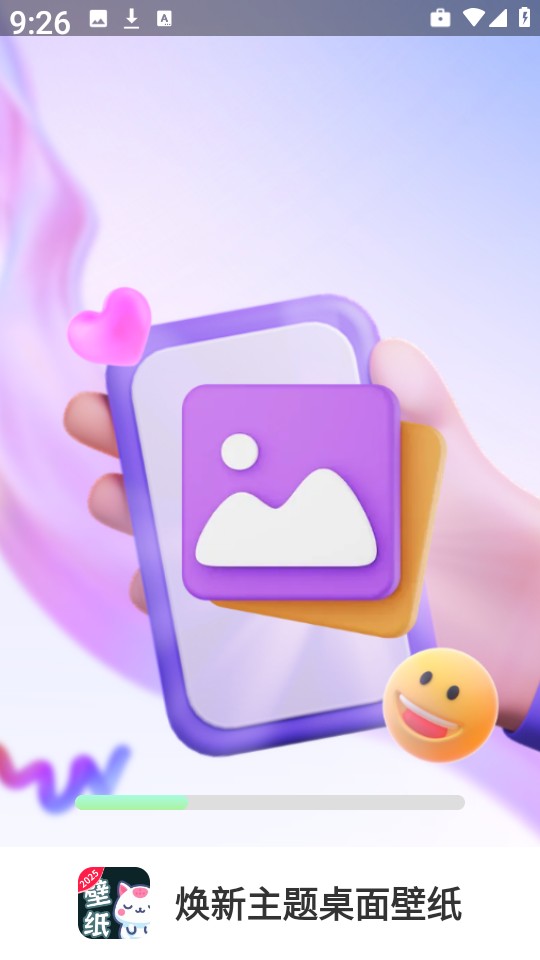 焕新主题桌面壁纸