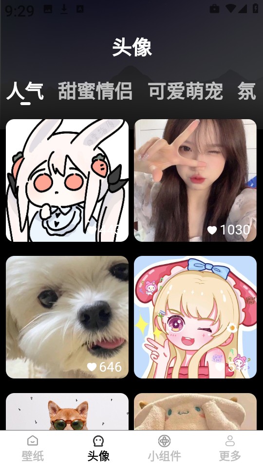 焕新主题桌面壁纸