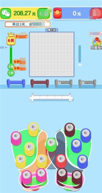 我要打毛线截图2