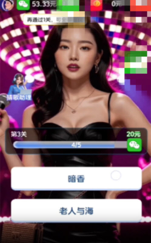 天天小曲库截图1