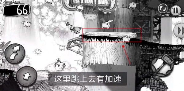 蠕虫冲刺手机版