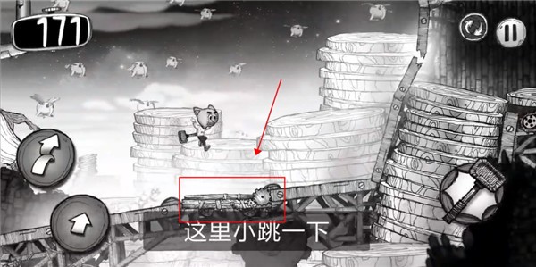 蠕虫冲刺手机版