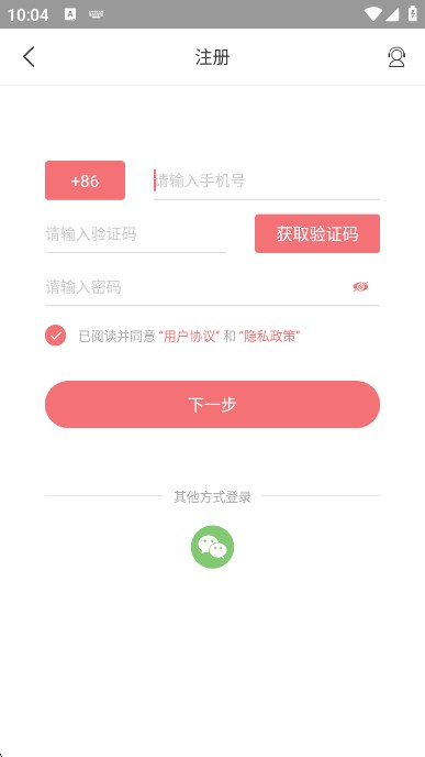 拾光盒子app最新版